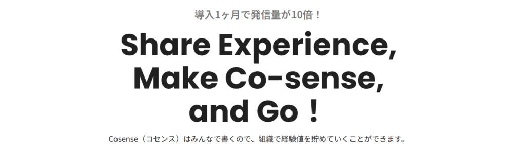 Cosense