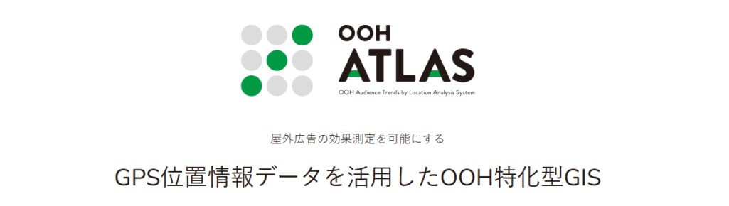 OOH ATLAS