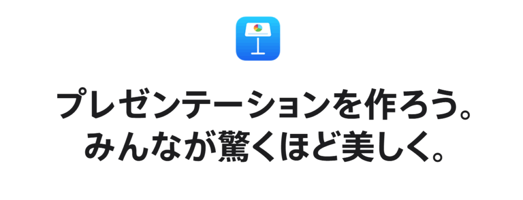 Keynote