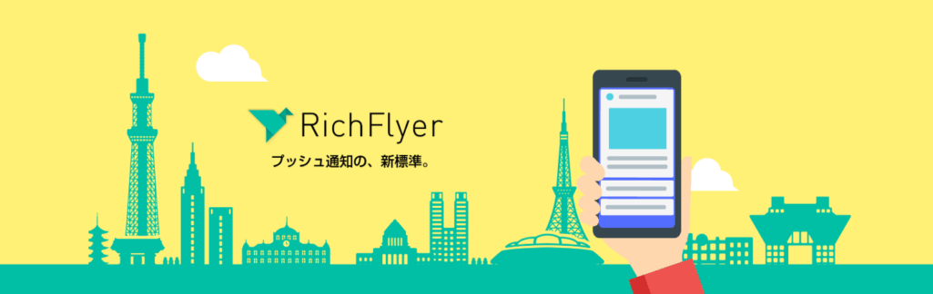 RichFlyer