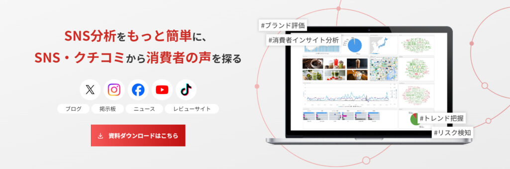 Quid Monitor