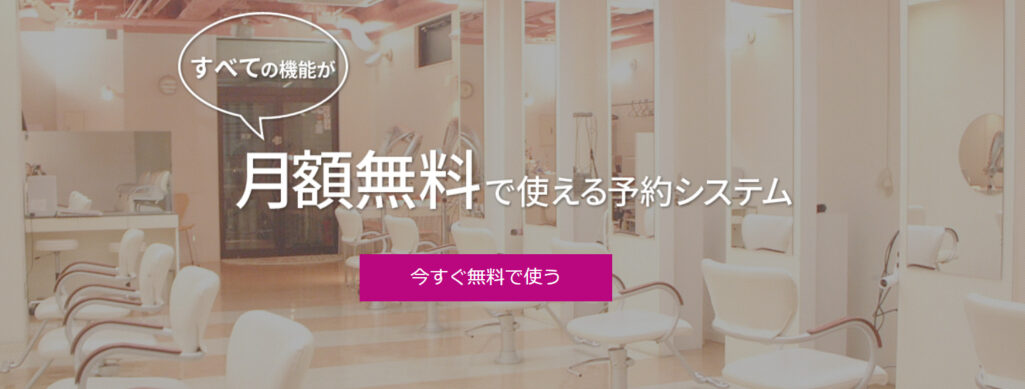 yoyakul.jp