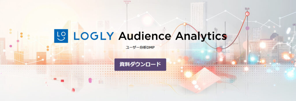 LOGLY Audience Analytics