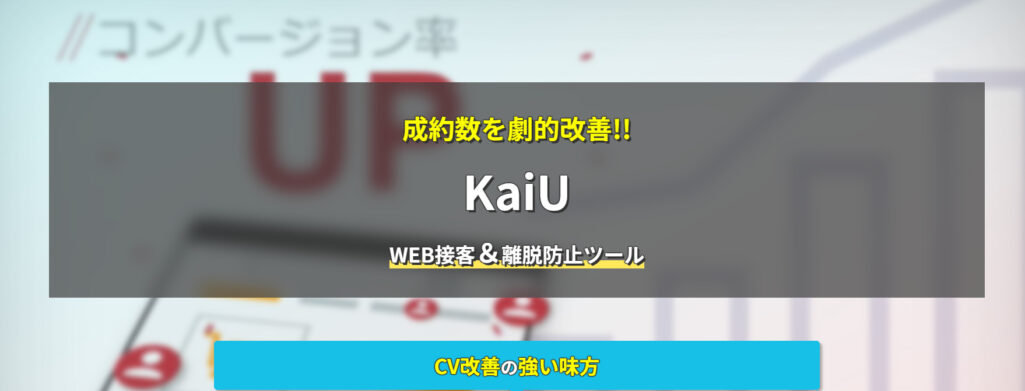 KaiU