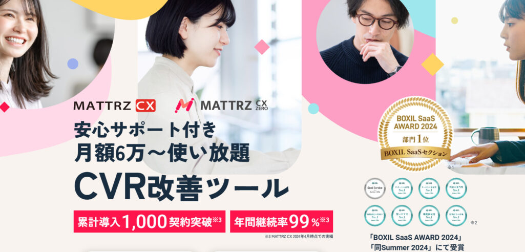 MATTRZ CX