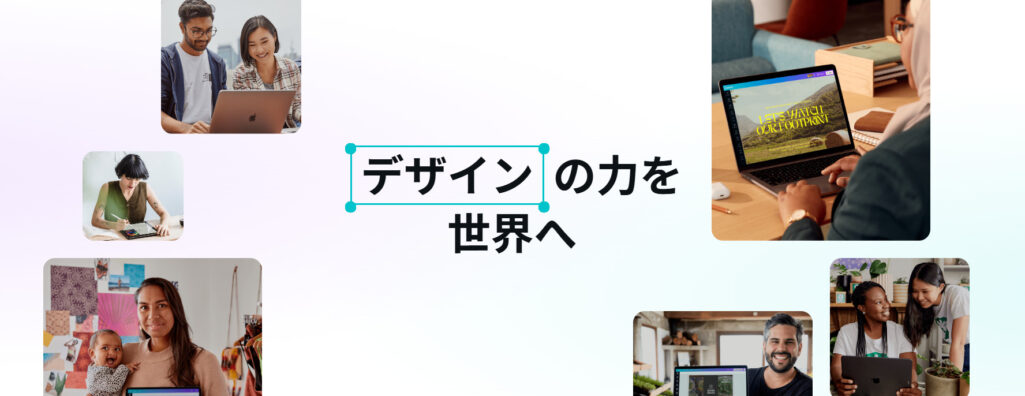 Canva