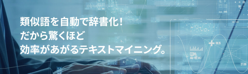TextVoice
