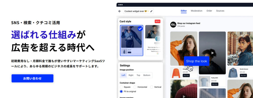 EmbedSocial