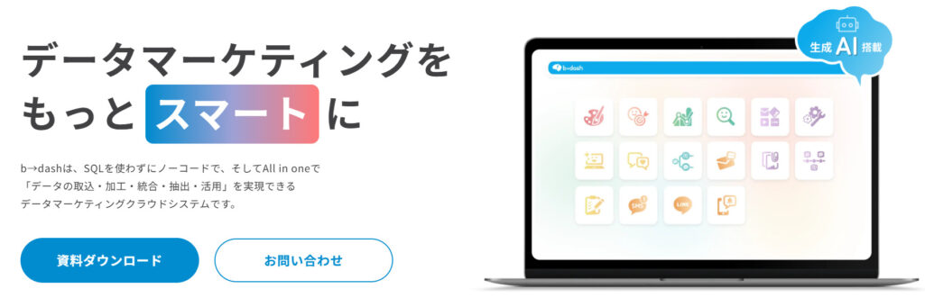 b→dash