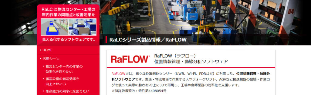 RaFLOW