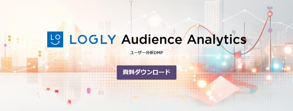 LOGLY Audience Analytics