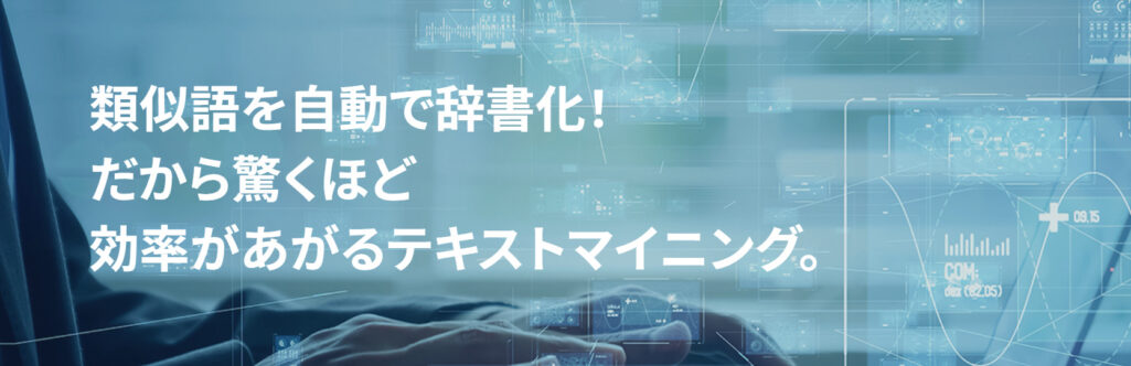 TextVoice