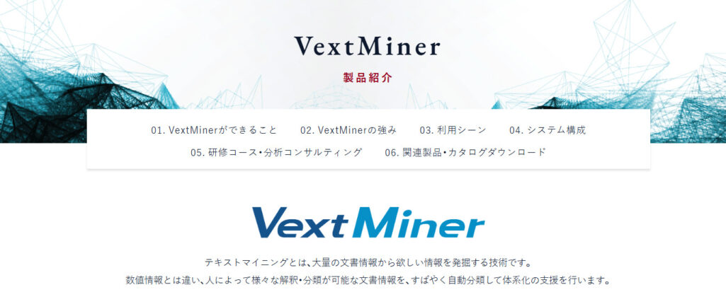 VextMiner