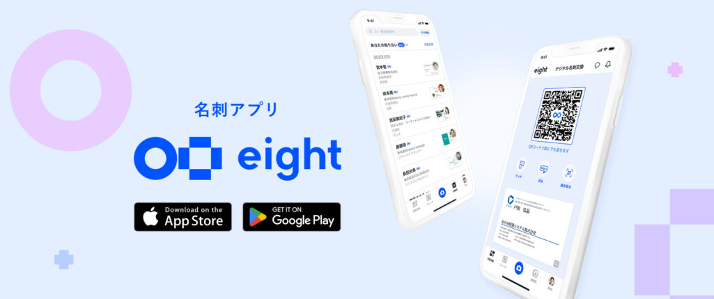 Eight