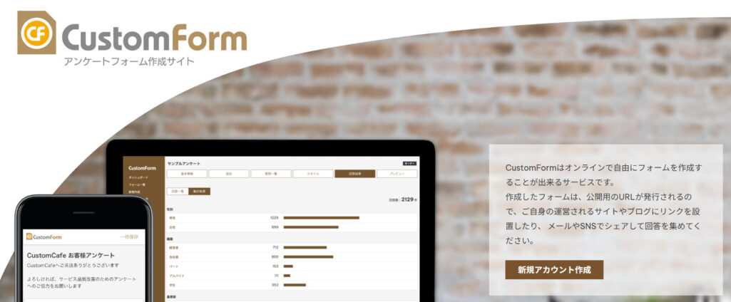 CustomForm