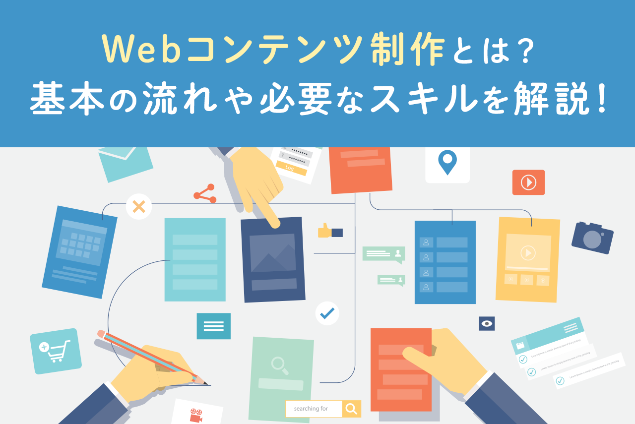 フリーランスエンジニアの年収はどれくらい？平均や相場と年収を上げる方法を解説