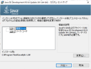 Java8とは？いつまで使えるかやサポート期限、java11との違いについて解説 | NEUTRAL